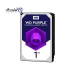هارد بنفش 1 ترابایت اینترنال وسترن دیجیتال Purple WD10PURZ