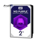 هارد اینترنال وسترن دیجیتال بنفش 2 ترابایت Purple WD20PURZ