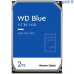 هارد اینترنال وسترن دیجیتال آبی 2 ترابایت مدل Blue WD20EZRZ