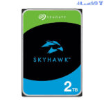 هارد اینترنال سیگیت 2 ترابایت اسکای هاوک Skyhawk