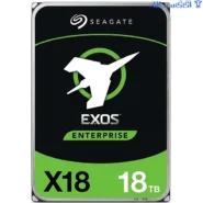هارد دیسک اینترنال سیگیت 18 ترابایت اگزوز Exos X18