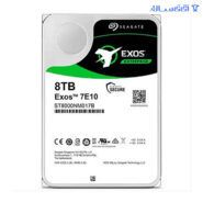 هارد دیسک اینترنال سیگیت 8 ترابایت اگزوز Exos