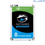 هارد اینترنال سیگیت 8 ترابایت اسکای هاوک Skyhawk