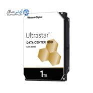 هارد دیسک سرور اینترنال وسترن دیجیتال 1 ترابایت الترااستار Ultrastar