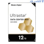 هارد 12 ترابایت اولترا استار Ultrastar اینترنال وسترن دیجیتال