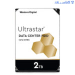 هارد 2 ترابایت اولترا استار Ultrastar اینترنال وسترن دیجیتال