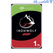 هارد اینترنال سیگیت ironwolf آیرون ولف 1 ترابایت ST1000VN002