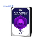 هارد اینترنال وسترن دیجیتال بنفش 3 ترابایت Purple WD30PURZ
