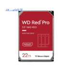 هارد اینترنال وسترن دیجیتال قرمز پرو 22 ترابایت مدل WD221KFGX
