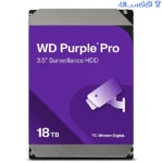 هارد اینترنال وسترن دیجیتال بنفش 18 ترابایت Purple WD181PURP