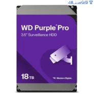 هارد اینترنال وسترن دیجیتال بنفش 18 ترابایت Purple WD181PURP