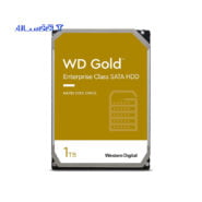 هارد دیسک سرور اینترنال وسترن دیجیتال 1 ترابایت گلد Gold