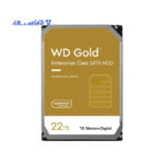 هارد اینترنال وسترن دیجیتال 22 ترابایت گلد Gold