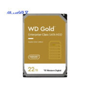 هارد دیسک سرور اینترنال وسترن دیجیتال 22 ترابایت گلد Gold