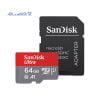 رم میکرو سن دیسک 64 گیگ SanDisk Ultra 140MB/s