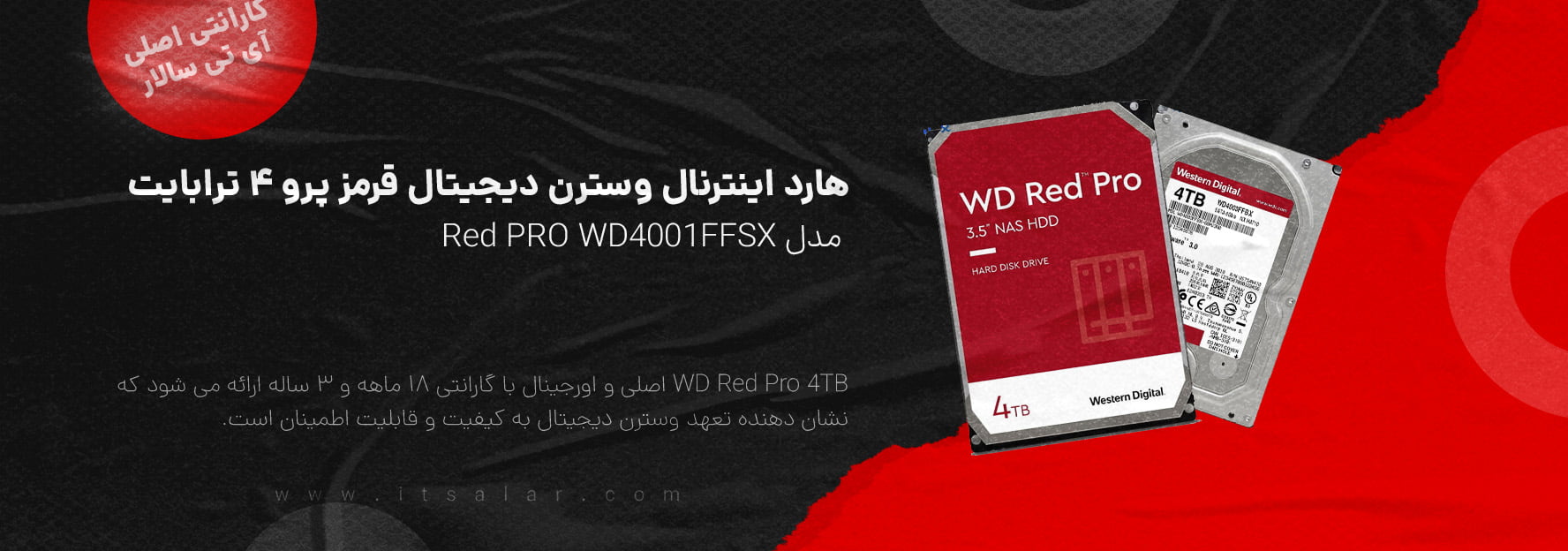 هارد اینترنال وسترن دیجیتال قرمز پرو 4 ترابایت مدل Red PRO WD4001FFSX