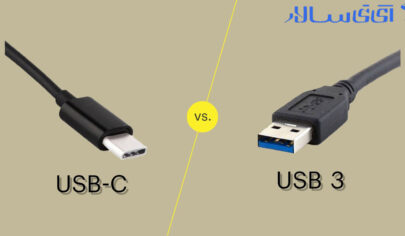 تفاوت USB-C با USB 3 چیست؟