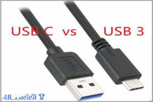 مقایسه-پورت-USB-C-با-USB-3