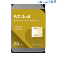 هارد اینترنال وسترن دیجیتال 26 ترابایت گلد Gold