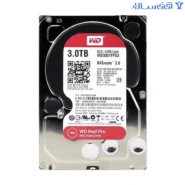 هارد اینترنال وسترن دیجیتال قرمز پرو 3 ترابایت مدل WD3001FFSX